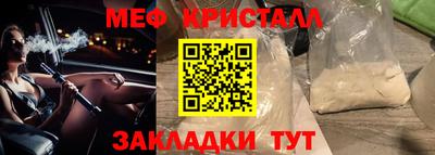 кристаллы Кизилюрт