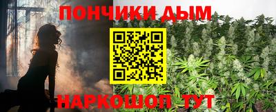 ALPHA PVP Керчь