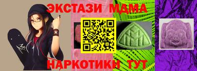 кристаллы Кизилюрт