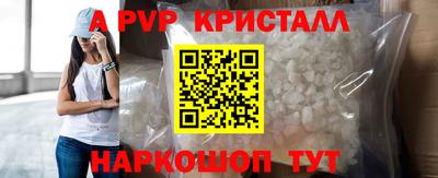 кристаллы Кизилюрт