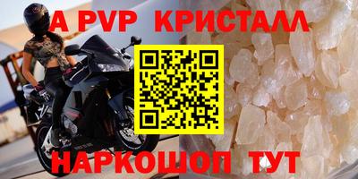 кристаллы Кизилюрт