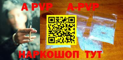 ALPHA PVP Керчь