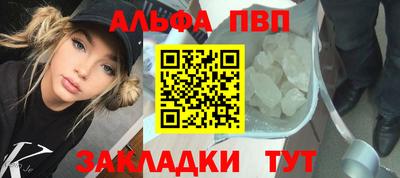 кристаллы Кизилюрт
