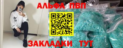 кристаллы Кизилюрт