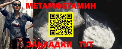 кристаллы Кизилюрт