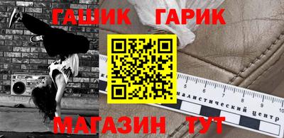 кристаллы Кизилюрт