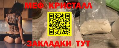 кристаллы Кизилюрт