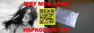 ALPHA PVP Керчь