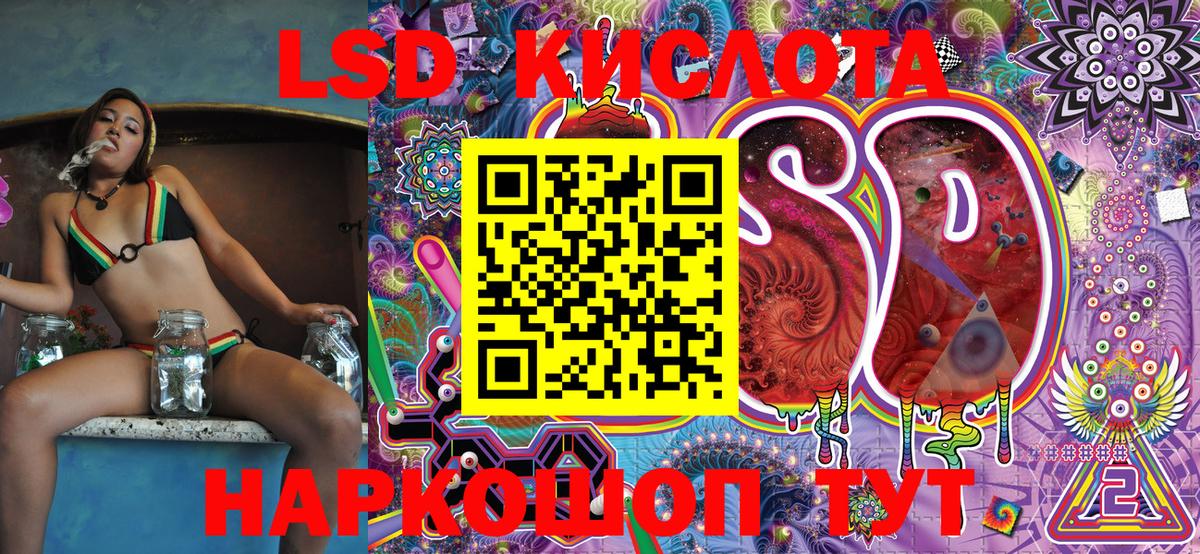 Славянск-на-Кубани  Наркотические марки  Вход с VPN  Марки N-bome 1500мкг 