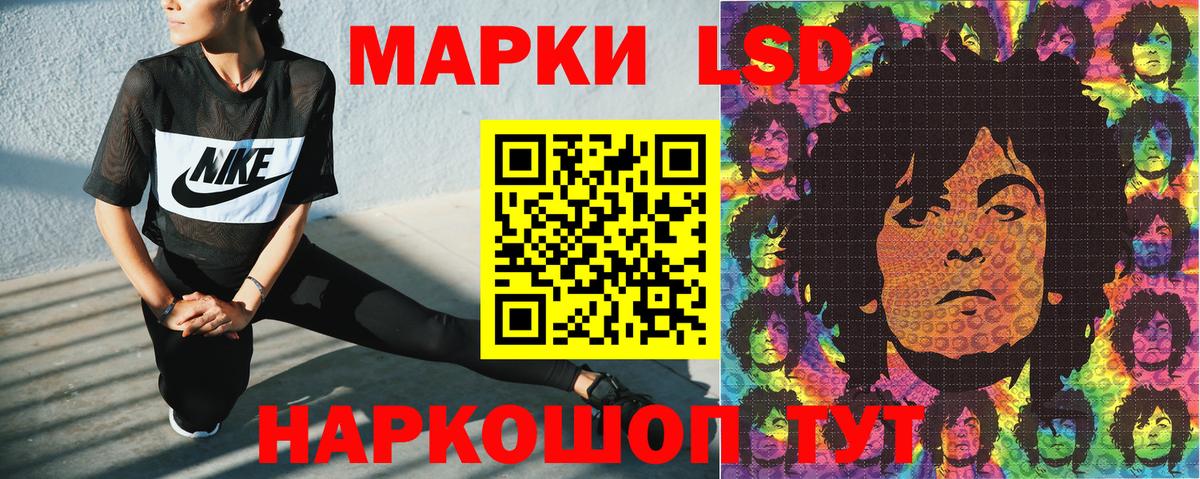 Марки 25I-NBOMe 1,5мг Славянск-на-Кубани