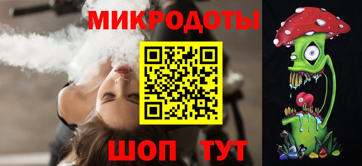 Псилоцибиновые грибы мицелий Славянск-на-Кубани