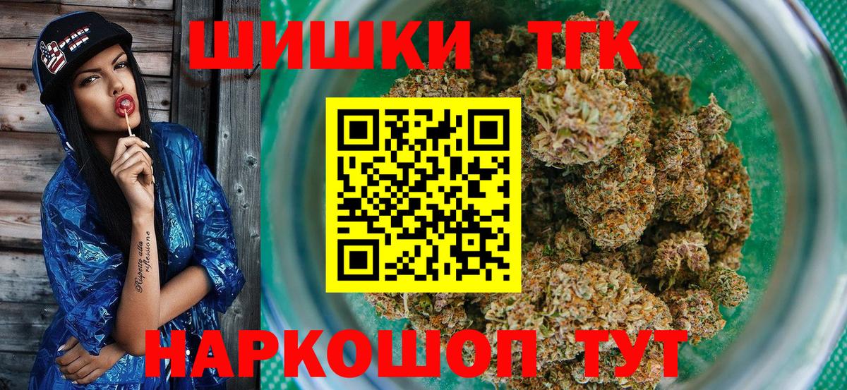 Марихуана Ganja  Вход с VPN  Славянск-на-Кубани  Бошки марихуана VHQ  МАРИХУАНА индика  МАРИХУАНА THC 21% 